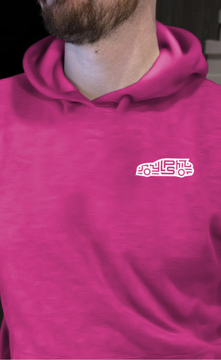 RS6 Limited Edition Hoodie (Liten logo foran, Stor logo bak)