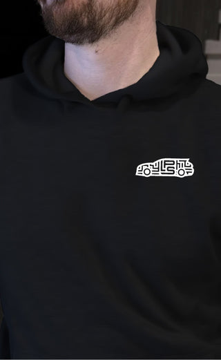 RS6 Limited Edition Hoodie (Liten logo foran, Stor logo bak)