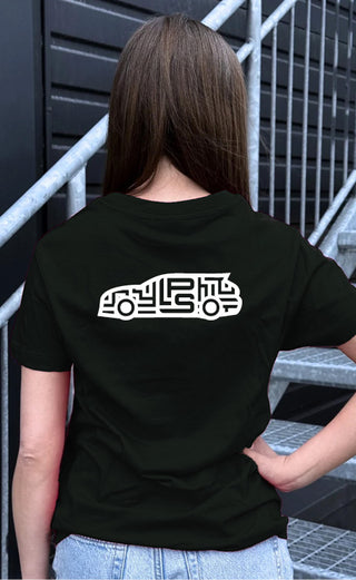 RS6 Limited Edition T-Skjorte (Logo bak)